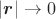 $|\boldsymbol{r}|\to 0$