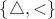 $\left\lbrace\triangle, <\right\rbrace$ $\left\lbrace\triangle, <\right\rbrace$