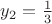 $y_2=\frac{1}{3}$