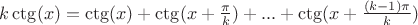 $k \ctg(x) = \ctg (x) + \ctg (x+ \frac{\pi}{k}) + ... + \ctg (x+ \frac{(k-1) \pi}{k})$