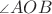 ${\scriptstyle\angle} AOB$