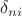 $\delta_{ni}$