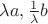 $\lambda a,\frac{1}{\lambda}b$