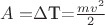 $A=$\Delta$T=$\frac {mv^2} 2$