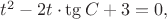 $t^2- 2t \cdot \tg C+3=0,$