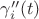 $\gamma_i''(t)$