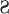 $\reflectbox{S}$