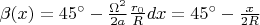 \beta(x)=45^{\circ}-\frac{\Omega^2}{2a}\frac{r_0}Rdx=45^{\circ}-\frac{x}{2R}