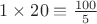 $ 1  \times 20 \equiv \frac{100}{5}$