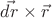 $\vec{dr}\times\vec{r}$