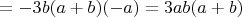 $=-3b(a+b)(-a)=3ab(a+b)$