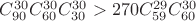 $C^{30}_{90} C^{30}_{60} C_{30}^{30} > 270C^{29}_{59}C^{30}_{60}$