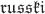 $\mathfrak{russki}$