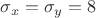 \sigma_{x}=\sigma_{y}=8