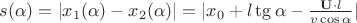 $s(\alpha)=|x_1(\alpha)-x_2(\alpha)|=|x_0+l\tg\alpha-\frac{{\bf U}\cdot l}{v\cos\alpha}|$