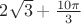 $2\sqrt 3 +\frac{10\pi }{3}$