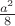 $\frac{a^2}{8}$