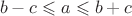 $$b - c \leqslant a \leqslant b + c$$