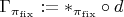 $\Gamma_{\pi_{\rm fix}}:=*_{\pi_{\rm fix}}\circ d$