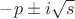 $-p\pm i\sqrt s$