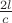 $\frac{2 l}{c}$