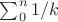 $\sum_0^n 1/ k$