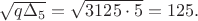 $\sqrt{q\Delta_5}=\sqrt{3125 \cdot 5}=125.$