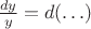 $\frac{dy}{y}=d(\ldots)$