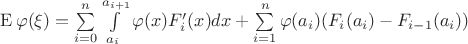 $\operatorname {E}\varphi(\xi) = \sum\limits_{i = 0}^{n} \int\limits_{a_i}^{a_{i+1}} \varphi(x)F'_i(x)dx + \sum\limits_{i = 1}^{n} \varphi(a_i) (F_i(a_i)-F_{i-1}(a_i))$