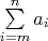 $\sum\limits_{i=m}^n a_i$