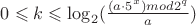 $0\leqslant k \leqslant \log_2( \frac {(a \cdot 5^x) mod 2^q } {a} )$