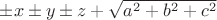 $\pm x\pm y\pm z+\sqrt{{a}^{2}+{b}^{2}+{c}^{2}}$