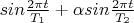 $sin\frac{2\pi t}{T_{1}}+\alpha sin\frac{2\pi t}{T_{2}}$
