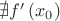 $\nexists f'\left(x_0\right)$