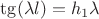 $\tg(\lambda l) = h_1\lambda$