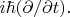 $i\hbar(\partial/\partial t).$