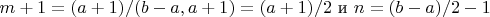 $m+1= (a+1)/(b-a, a+1)=(a+1)/2$ и $n=(b-a)/2-1$