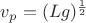 $v_p = (Lg)^\frac{1}{2}$