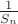 $\frac{1}{S_n}$
