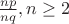 $\frac{np}{nq}, n\ge2$