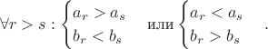 $$ \forall r>s:
\begin{cases}
a_r > a_s \\
b_r < b_s 
\end{cases}
\text{или}
\begin{cases}
a_r < a_s \\
b_r > b_s 
\end{cases}.
$$