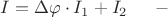 $I=\Delta\varphi \cdot I_1+I_2\,\,\,\,\,\,\,\,\, -$