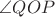 $\angle QOP$ $\angle QOP$