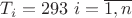 $T_i=293~i=\overline{1,n}$