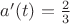 $a'(t)=\frac {2} {3}$