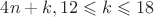 $4n+k,12\leqslant k \leqslant 18$