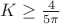 $K\geq \frac{4}{5\pi}$