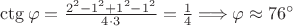 $\ctg \varphi =\frac{2^2 - 1^2 + 1^2 - 1^2}{4\cdot 3 }=\frac14\Longrightarrow \varphi\approx 76^{\circ}$ $\ctg \varphi =\frac{2^2 - 1^2 + 1^2 - 1^2}{4\cdot 3 }=\frac14\Longrightarrow \varphi\approx 76^{\circ}$