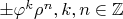 $\pm \varphi^k \rho^n, k,n \in \mathbb Z$