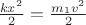 $ \frac{{kx}^{2}}{2}=\frac{{m_1v}^{2}}{2}$